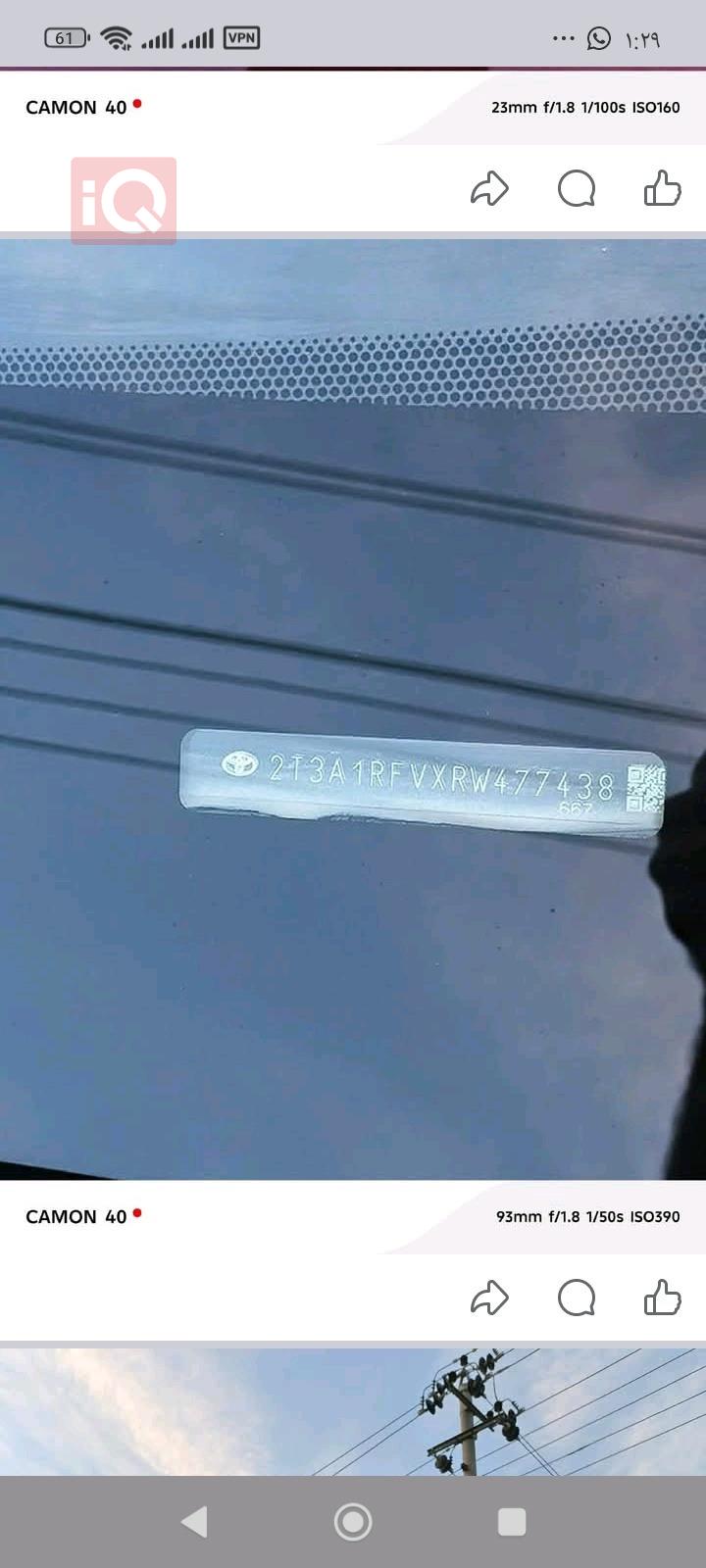 تويوتا راف 4